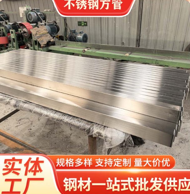 东丽液冷管不锈钢钢管厂家